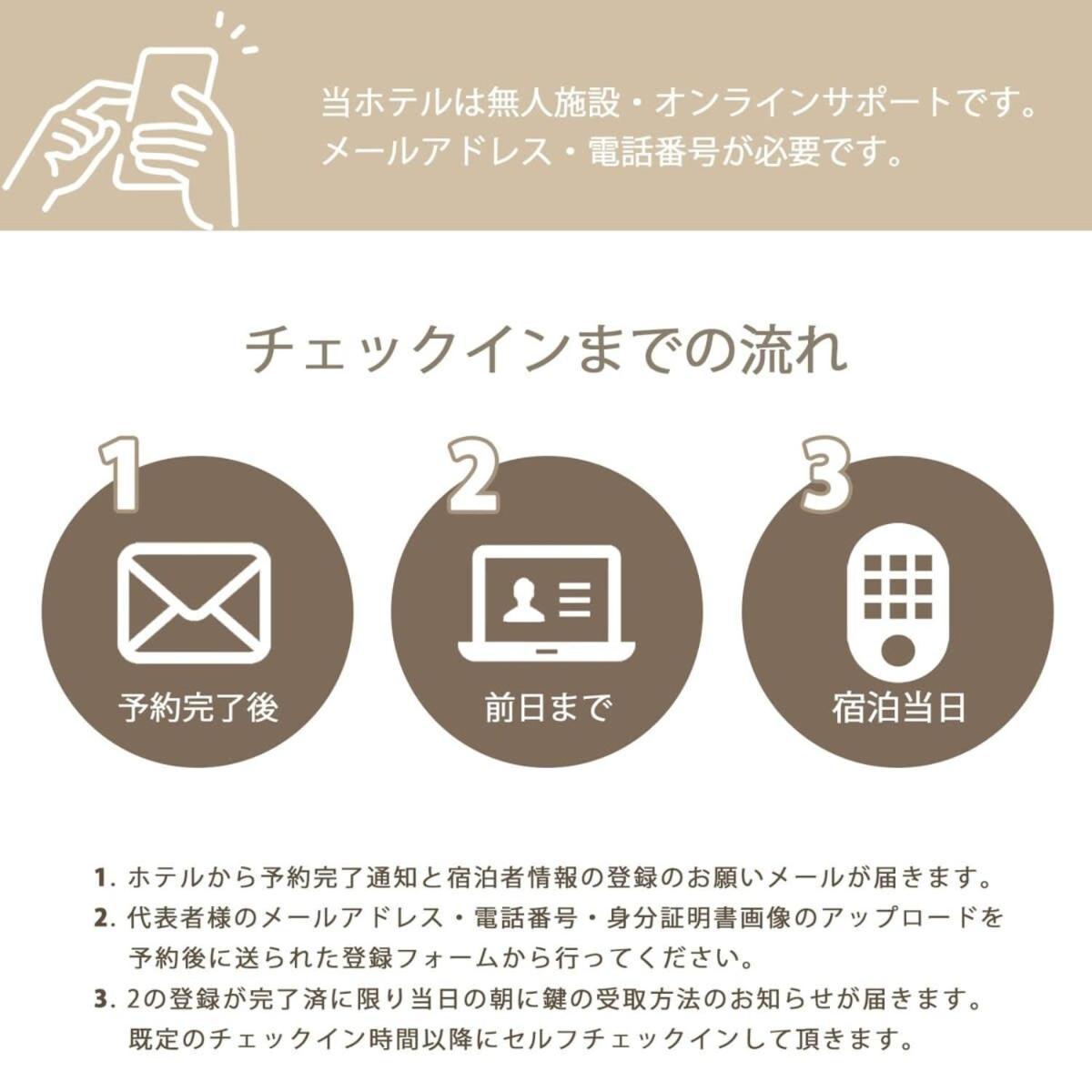 Bhotel Kaniwasou 101 1Br Good For 10Ppl In The Scenic Island Of Miyajima 하쓰카이치 외부 사진