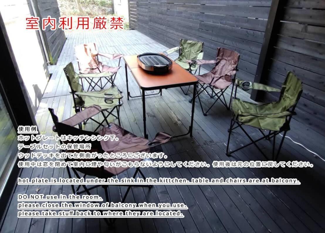 Bhotel Kaniwasou 101 1Br Good For 10Ppl In The Scenic Island Of Miyajima 하쓰카이치 외부 사진